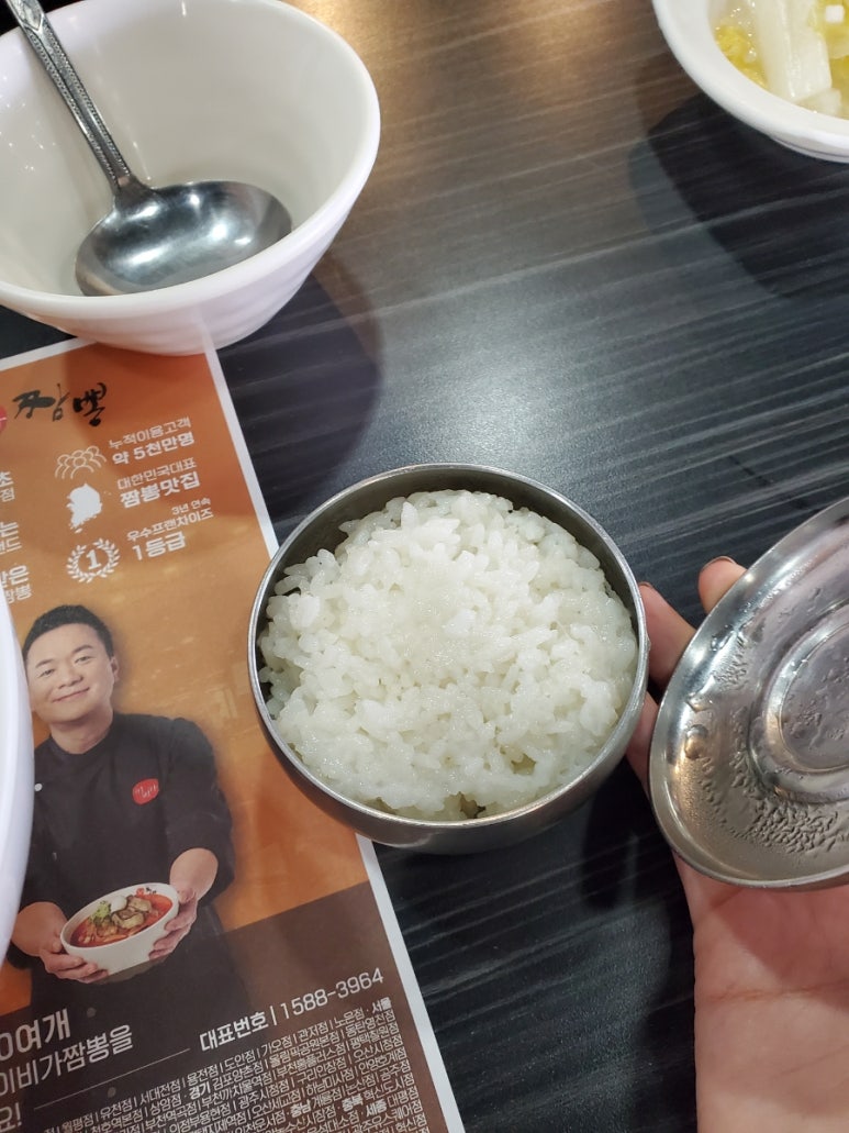 이비가짬뽕사천점 이미지