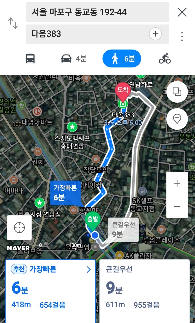 다옴383 이미지
