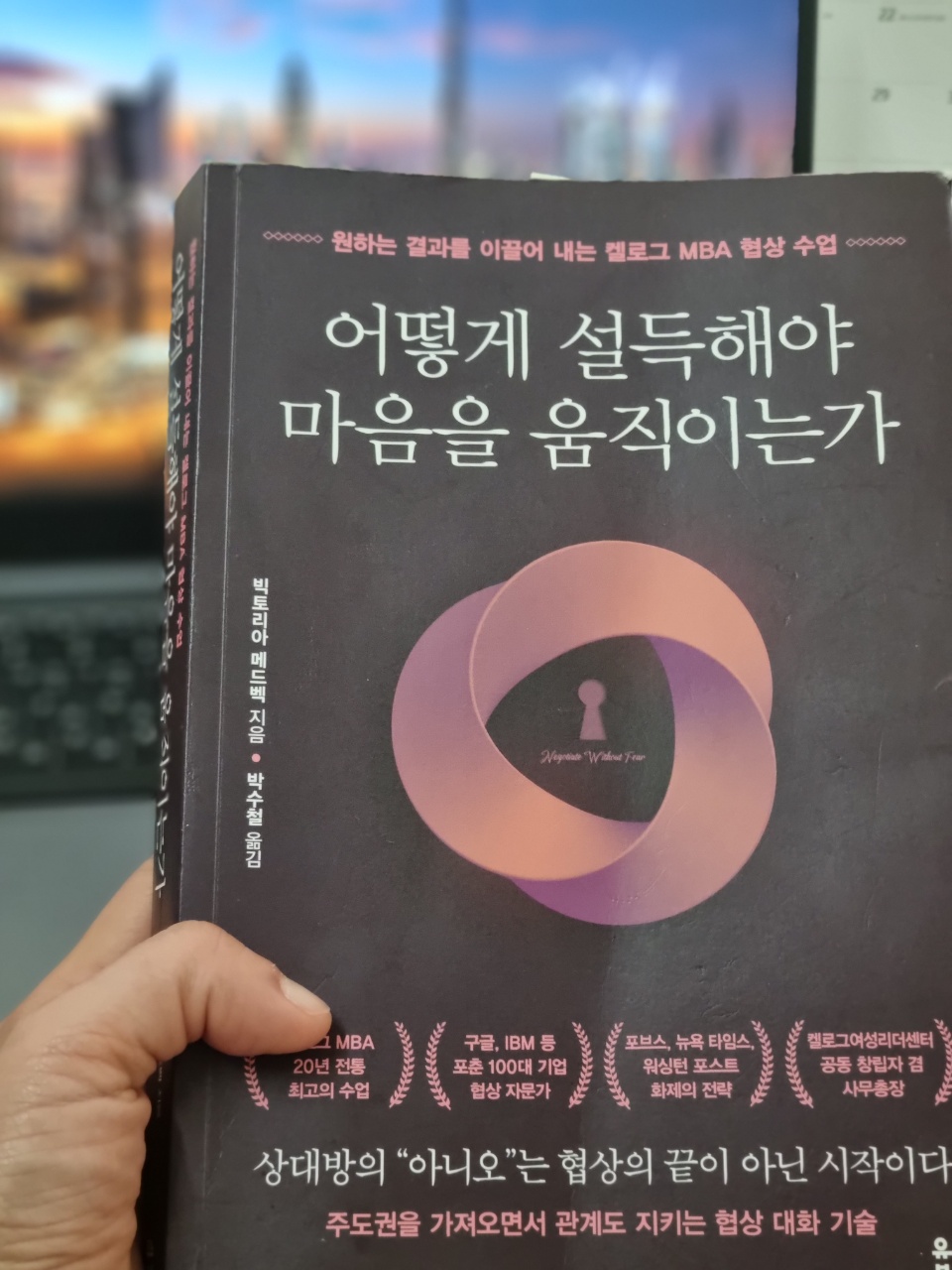 메드북스 이미지