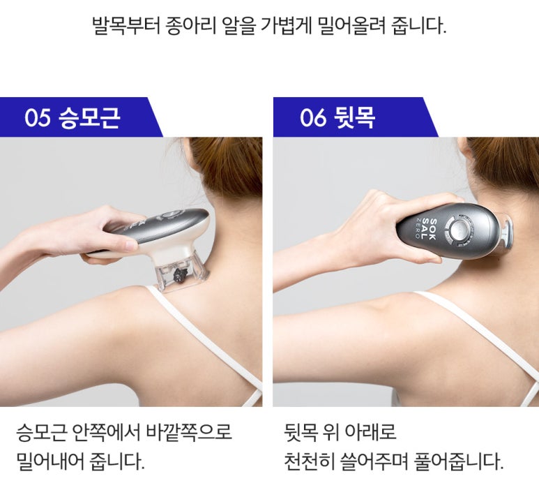 제로메디 이미지