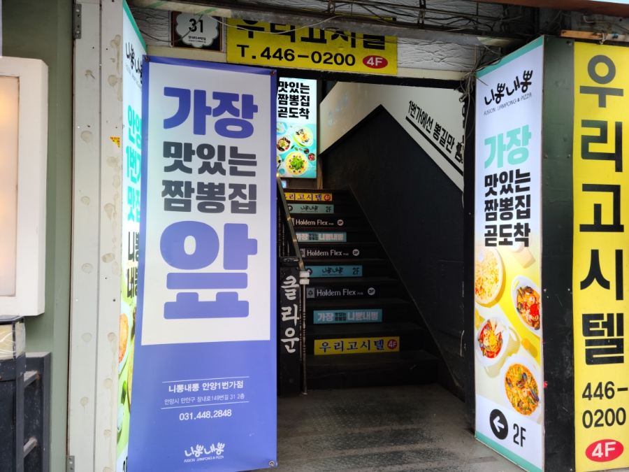 아트박스안양1번가점 이미지