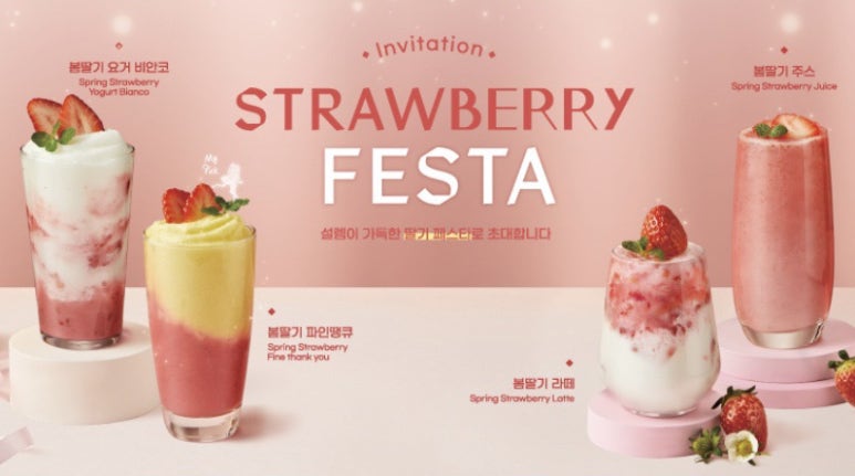셀렉토커피익산 이미지