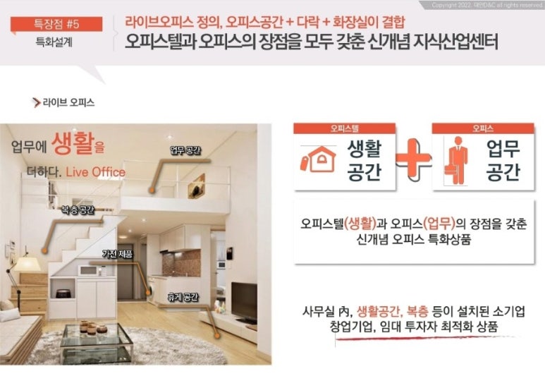 로얄산업개발 이미지