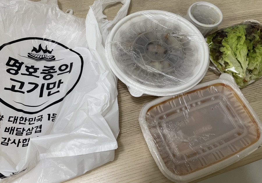 명호종의 고기만 이미지