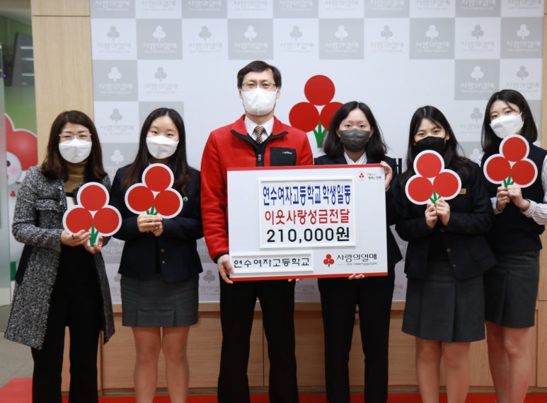 연수여자고등학교 이미지