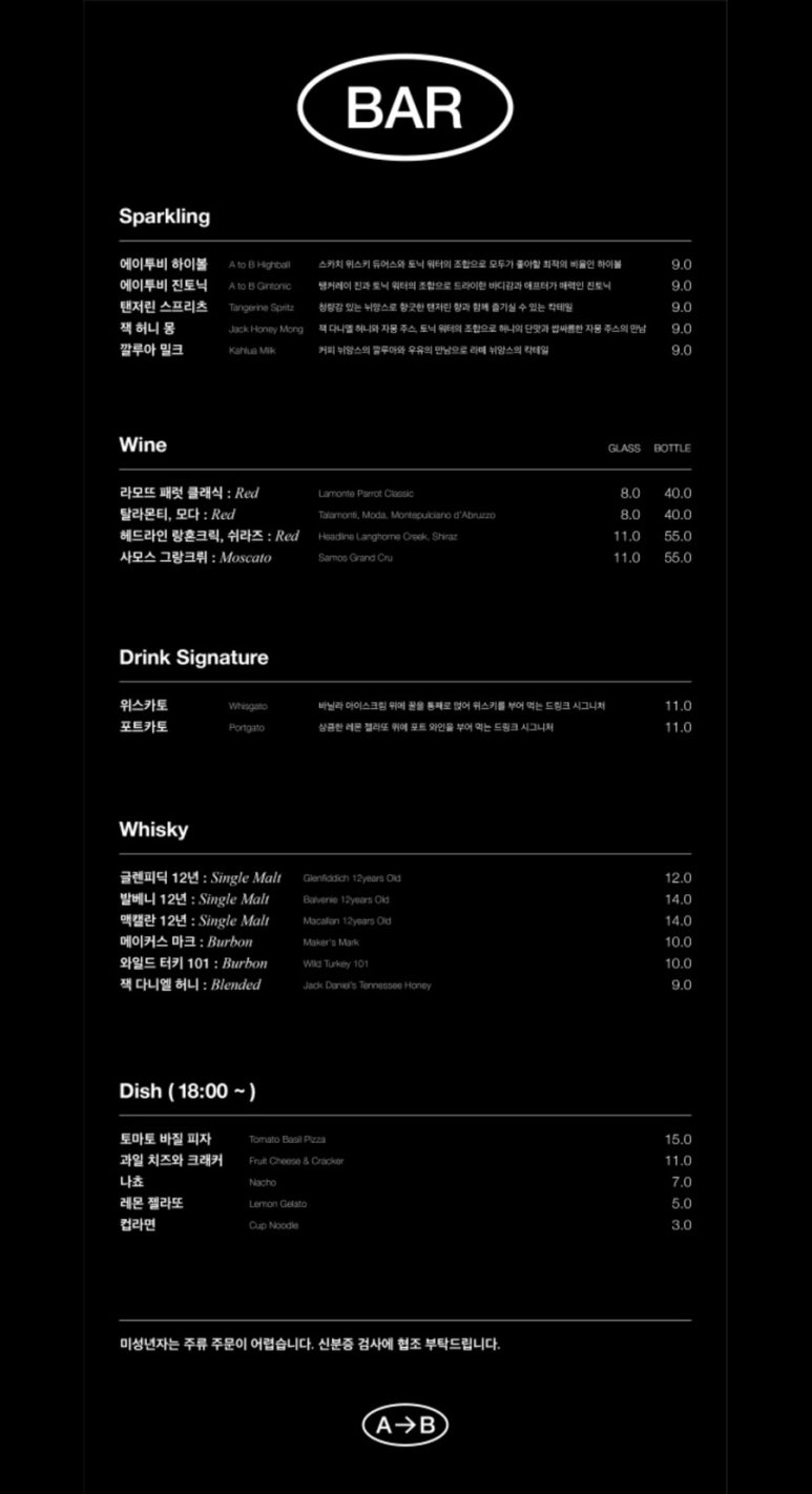 투비에이 이미지