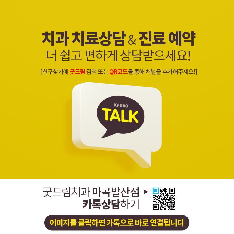 서울에이스치과의원 이미지
