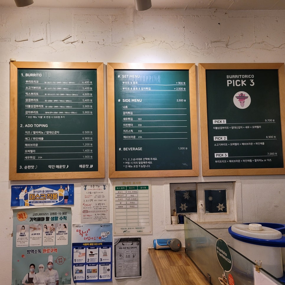 부리또리꼬 이미지