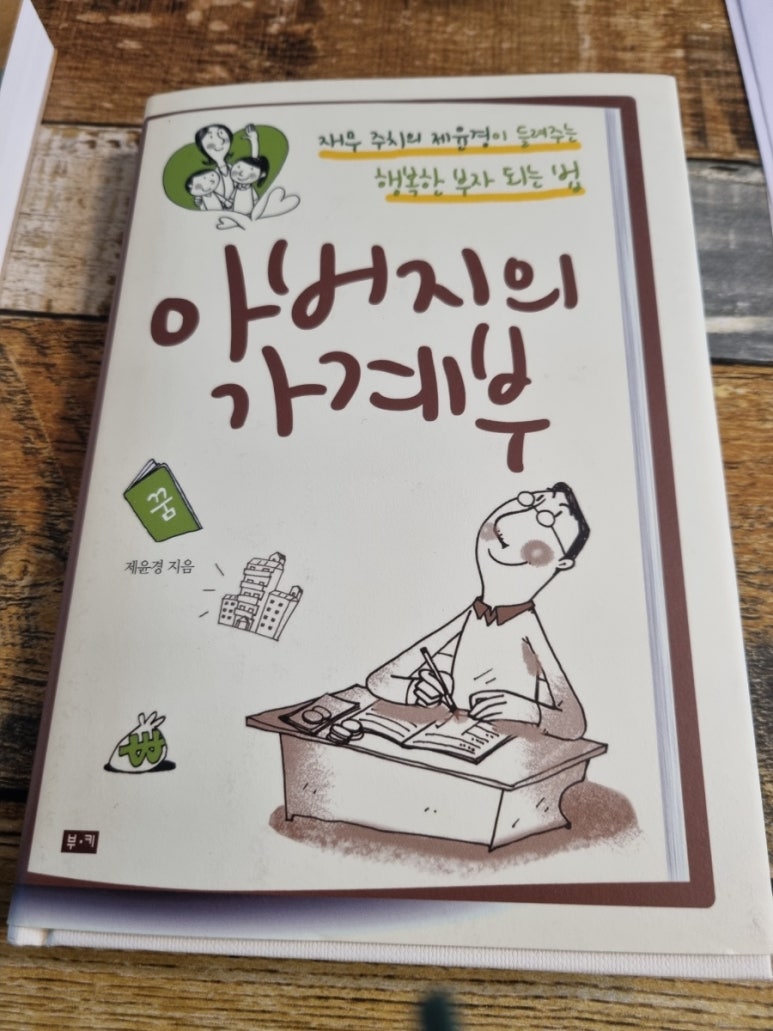 늘벗서점 이미지