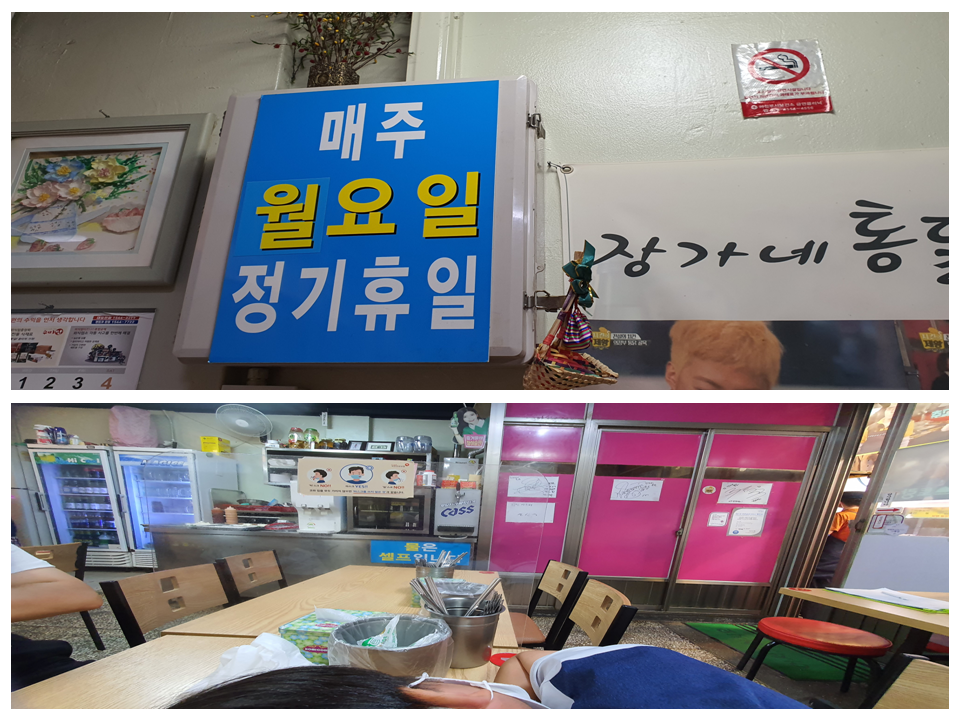제일통닭 이미지
