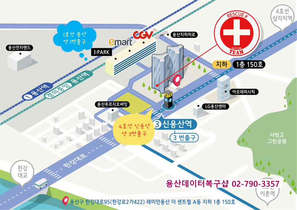 노트북서비스센터 이미지