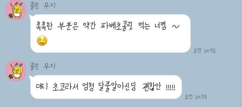 아이쿠키유 이미지