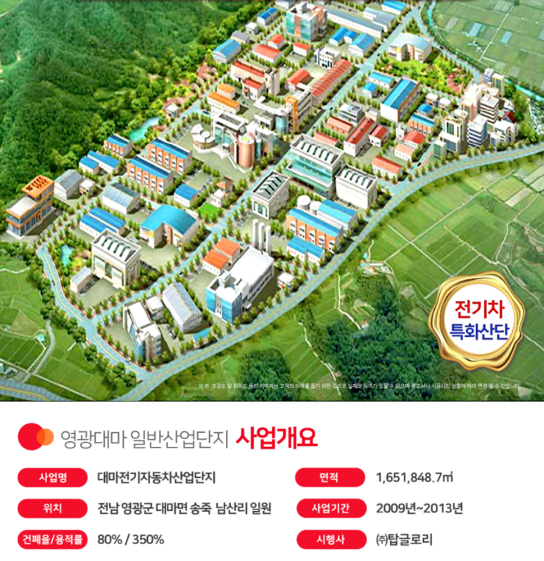 송죽산업 이미지