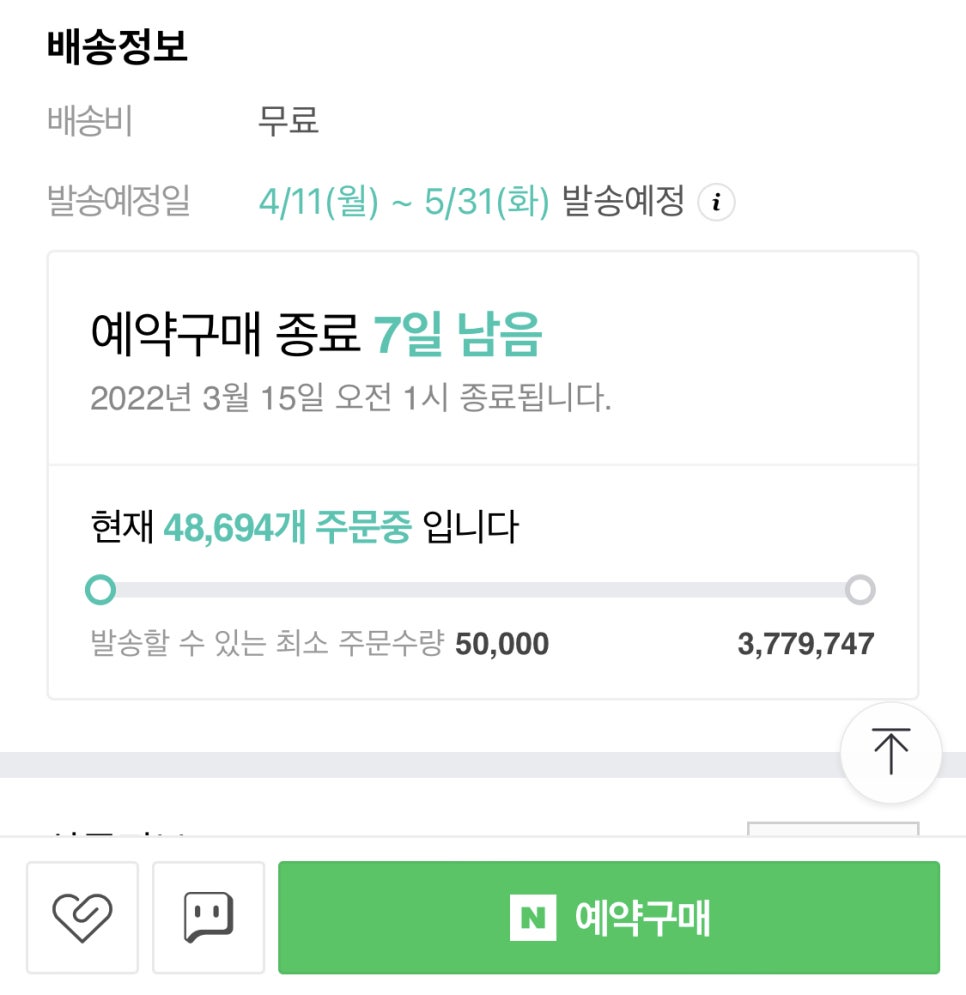 TS푸드 이미지