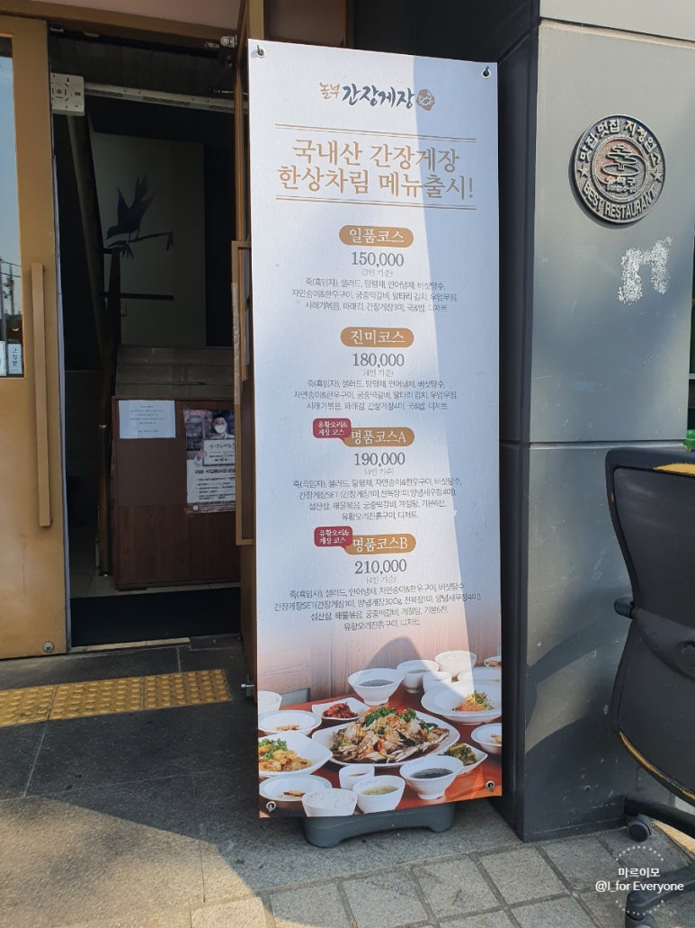 진미유황오리 이미지