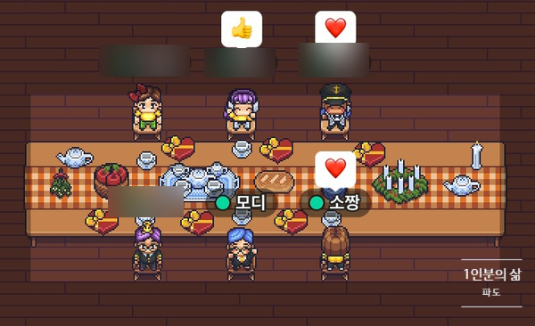 다정한연구소 이미지