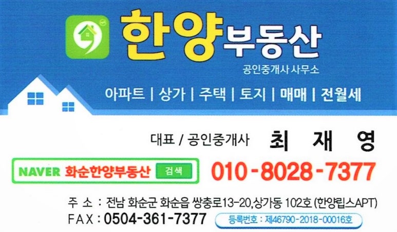 보성자동차공업사 이미지