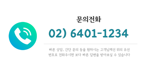 우성인테리어디자인 이미지