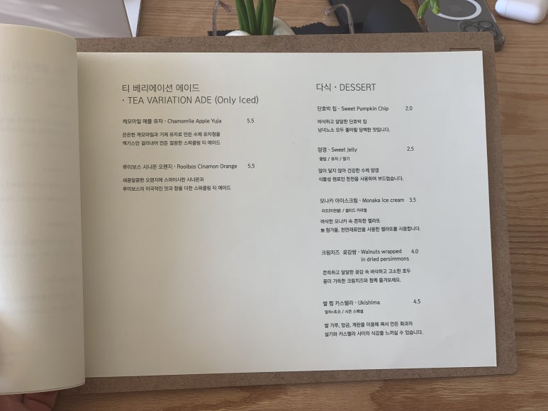 그곳카페 이미지