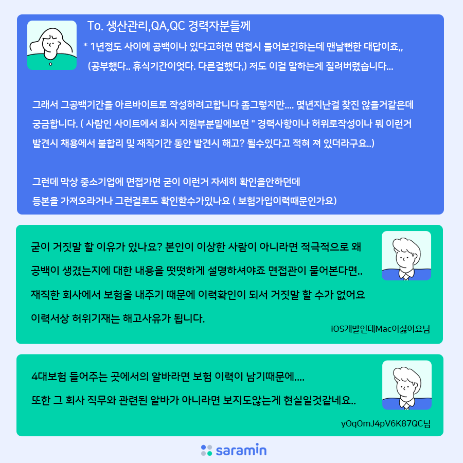 공백커뮤니티 이미지