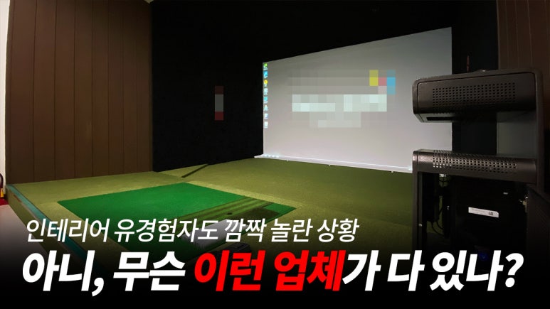 미컨퍼니 이미지