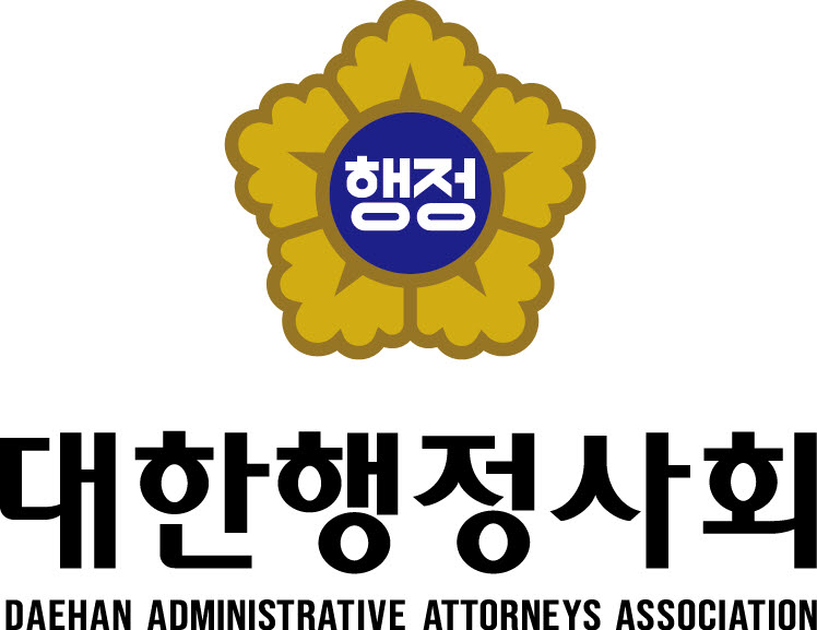 믿음행정사사무소 이미지