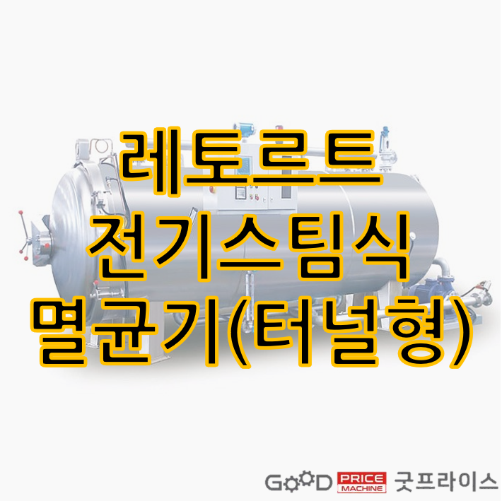 굿프라이스 이미지