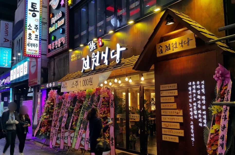 드림에프엔씨 이미지