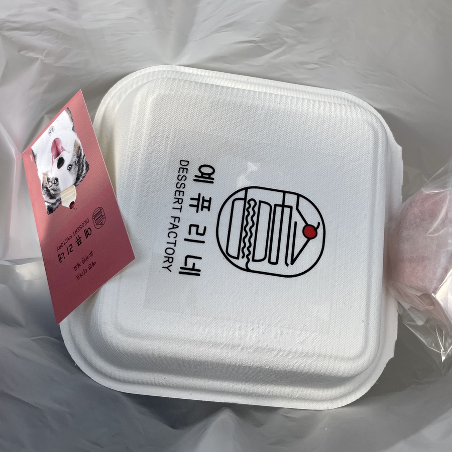 예퓨리네 이미지