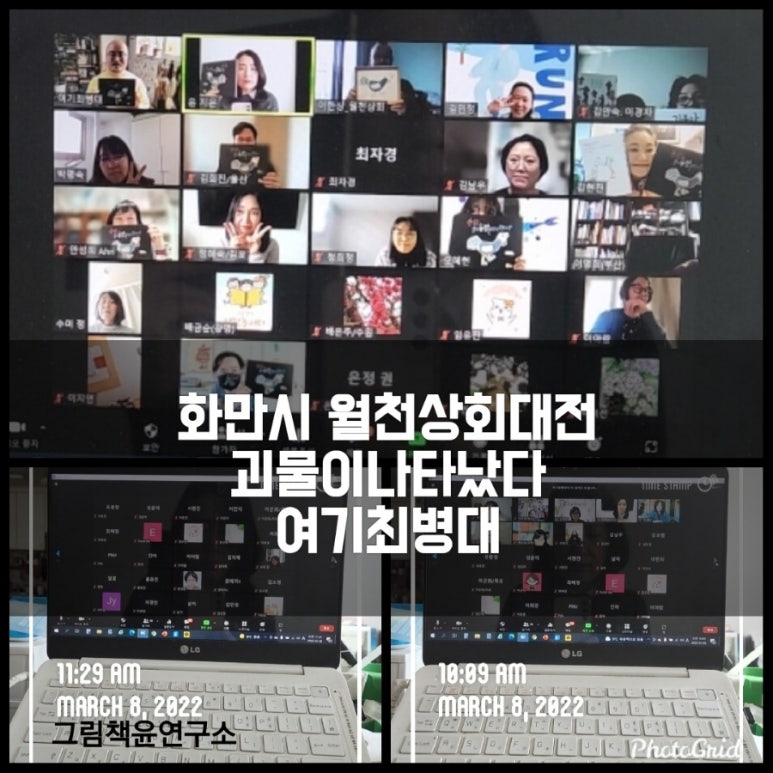 동화상회 이미지
