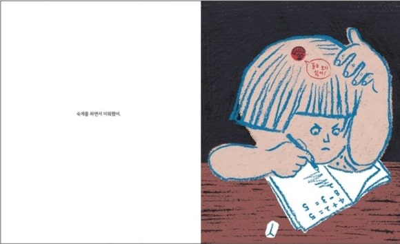 오색발전소 이미지