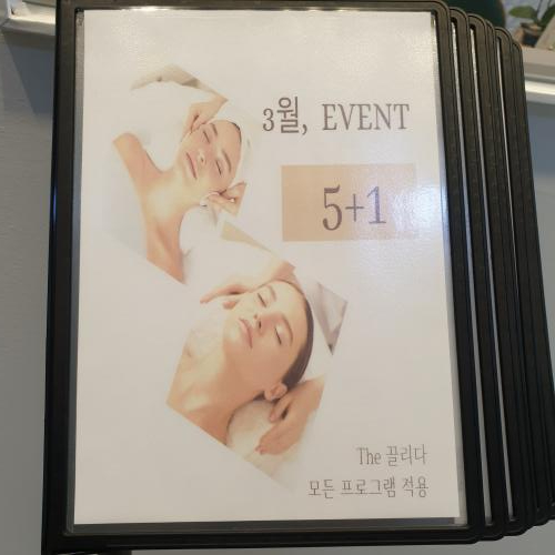 더끌리다 이미지