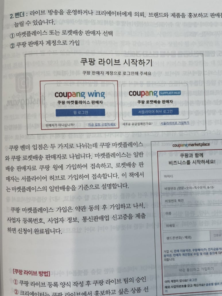 노마드커머스 이미지