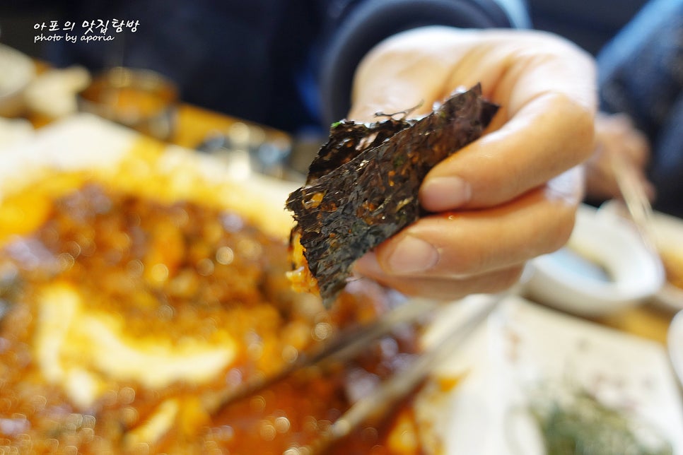 기흥맛집건강한코다리 이미지