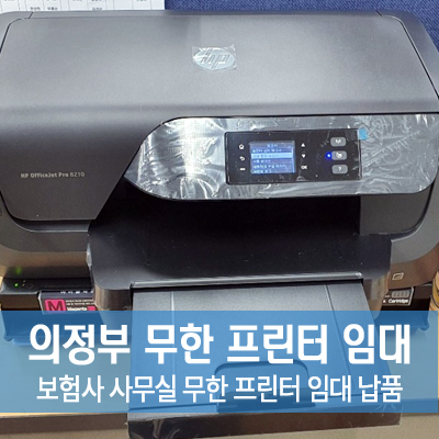 무한프린터 이미지