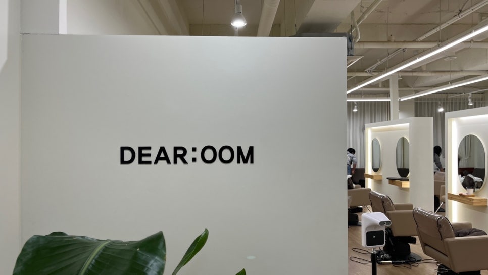 디어룸(Dear:oom) 이미지