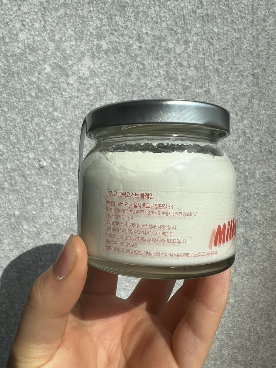 밀키요(Milky Yo) 이미지