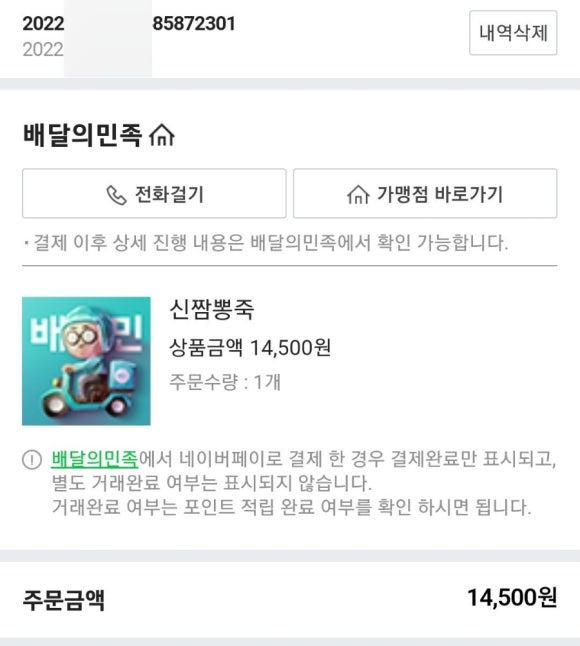 본죽&비빔밥 아산모종점 이미지