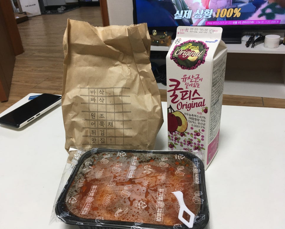 을찌로국물떡볶이행신점 이미지