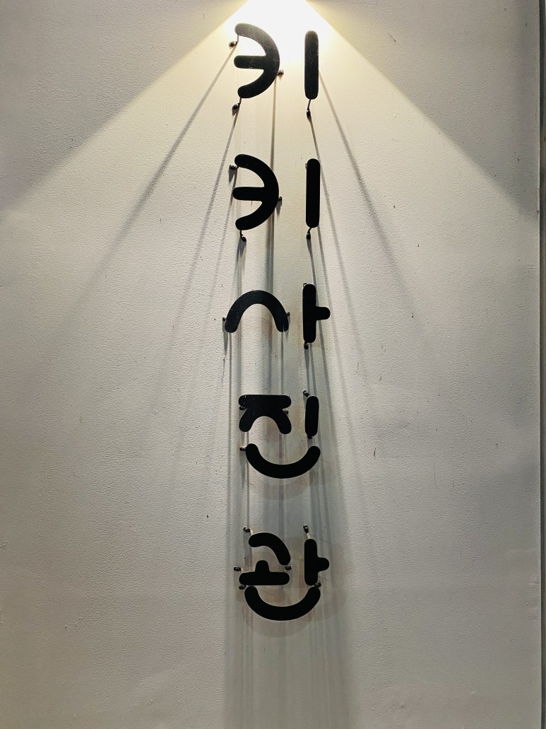 키키사진관 이미지