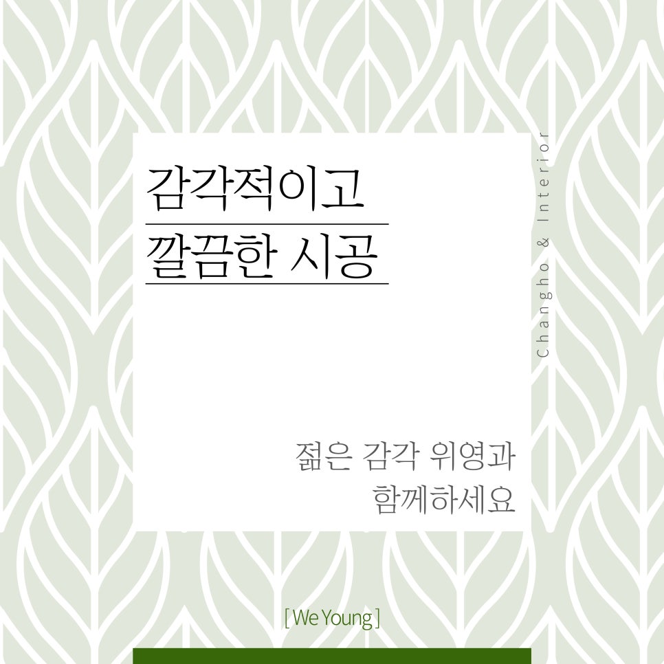 영인테리어창호 이미지