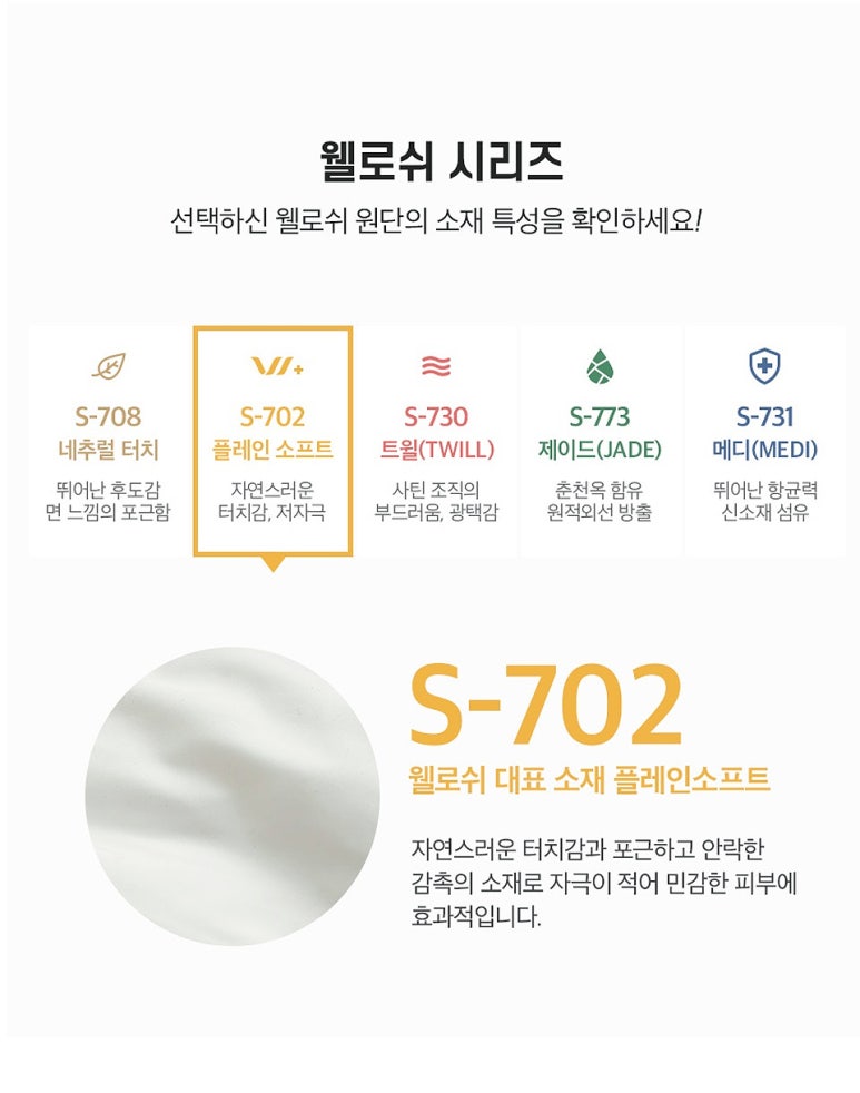 세사리빙황금이불 이미지