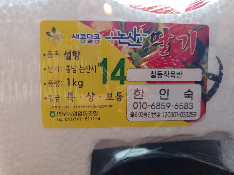 영림식자재마트 이미지