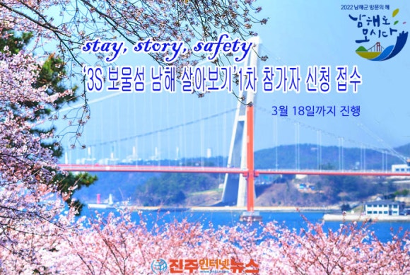 3S프로젝트 이미지