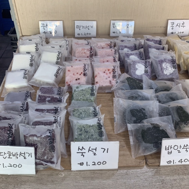 범어떡 이미지