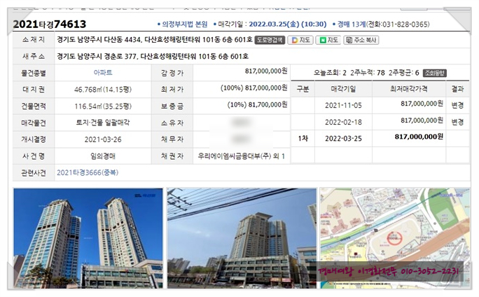 주식회사 다산기업 이미지