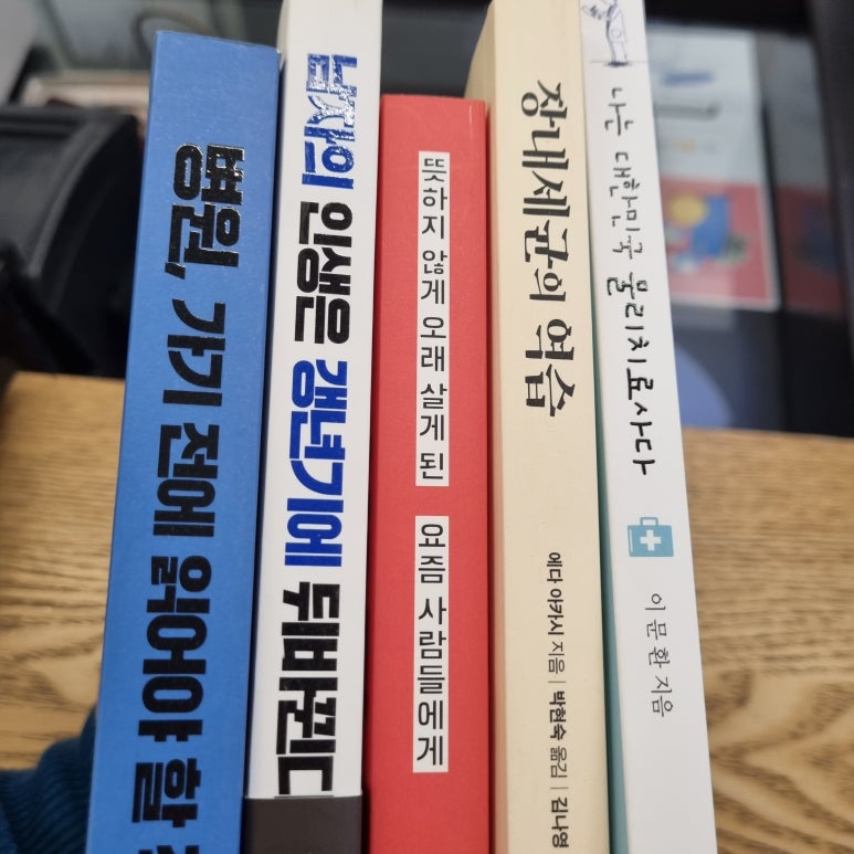 화문서적 이미지
