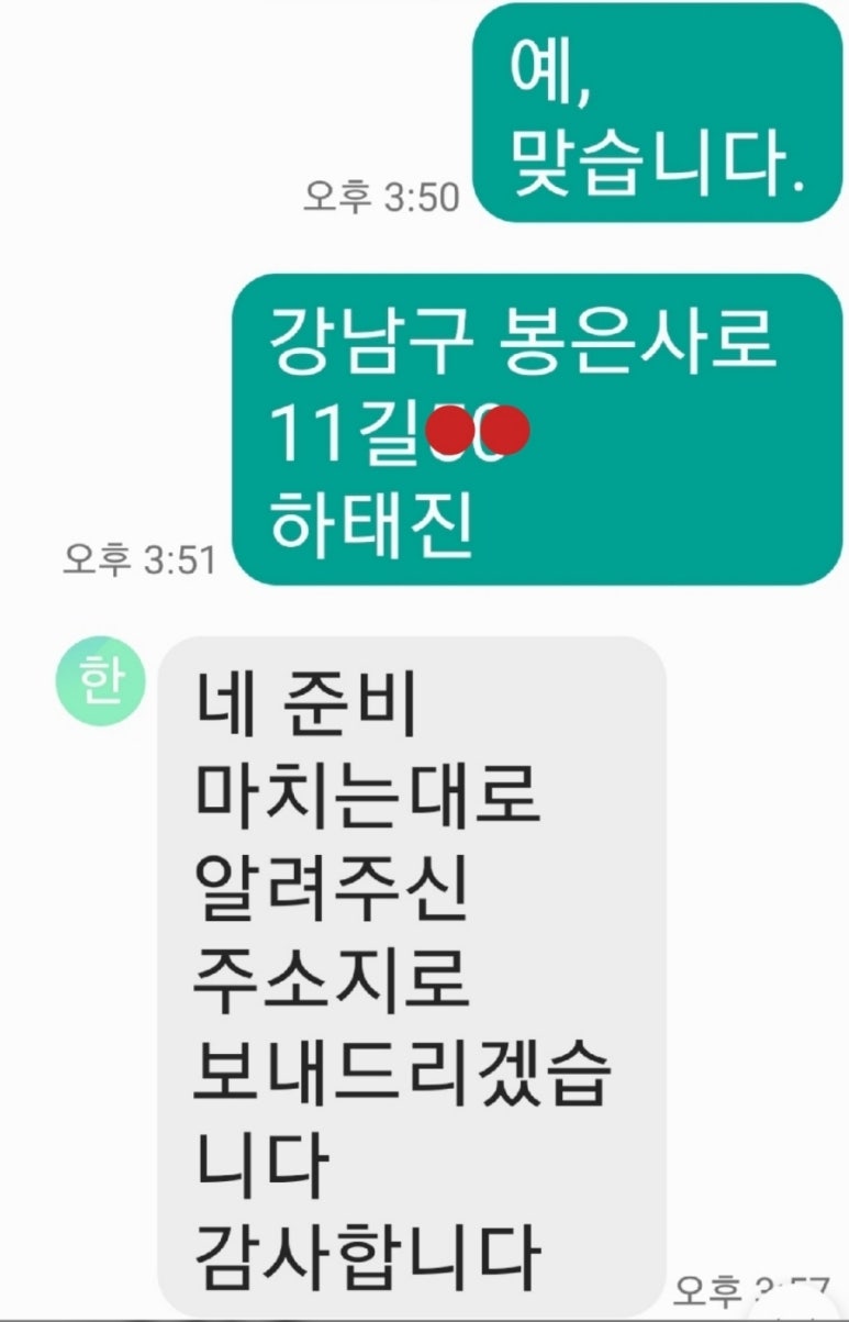 한양대학교총동문회 이미지