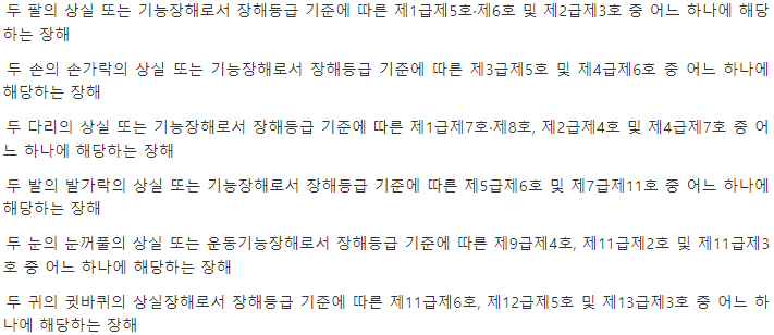 조은행정사사무소 이미지