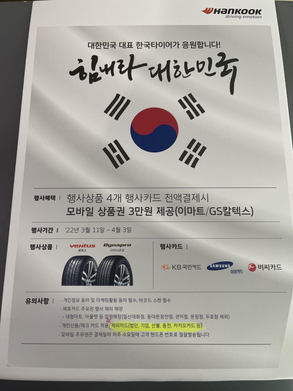 TSTATION 이미지